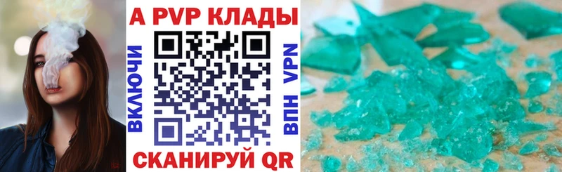 Как найти закладки Уссурийск АМФ Мефедрон Cocaine Alpha PVP