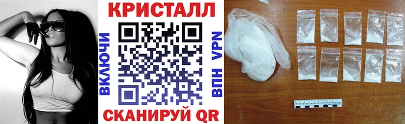 это Telegram  Уссурийск  Амфетамин Premium 