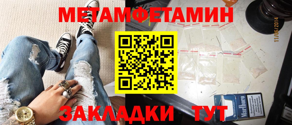 АМФЕТАМИН  АМФЕТАМИН Розовый  Вход с VPN  гидра tor  маркетплейс клад  Уссурийск 