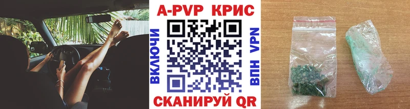 А ПВП Соль Уссурийск