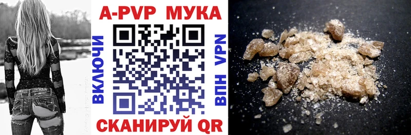 купить наркотики сайты  Уссурийск  A-PVP Crystall 