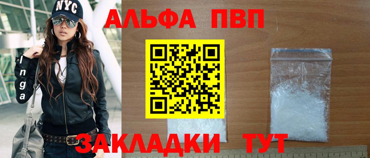 A PVP Уссурийск