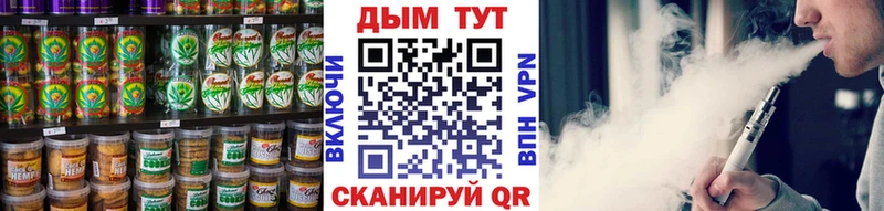 Canna-Cookies марихуана Уссурийск