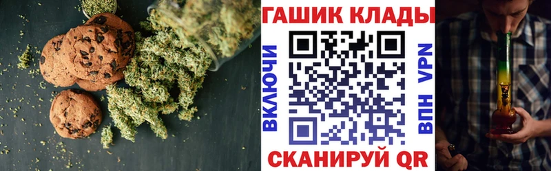 Cannafood конопля  наркошоп  Уссурийск 