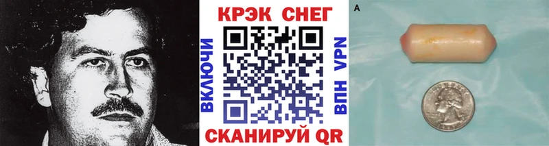 купить закладку  Уссурийск  КОКАИН Перу 