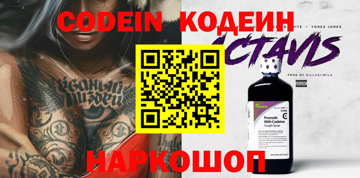 Уссурийск  Вход с VPN  Мефедрон  Бошки Шишки  Гашик  Гарик  МДМА  Марки ЛСД 