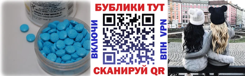 ЭКСТАЗИ Cube  Уссурийск 