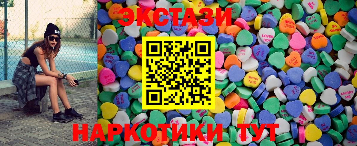 Ecstasy Punisher Уссурийск