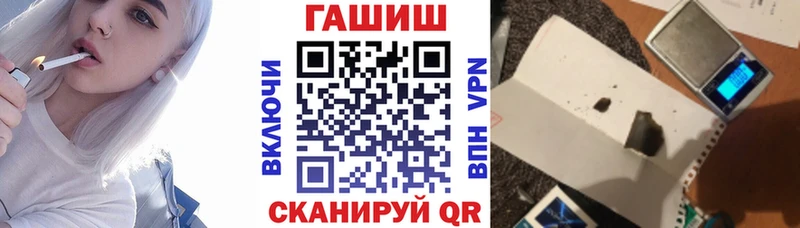 ГАШИШ убойный  KRAKEN ТОР  Уссурийск  наркота 