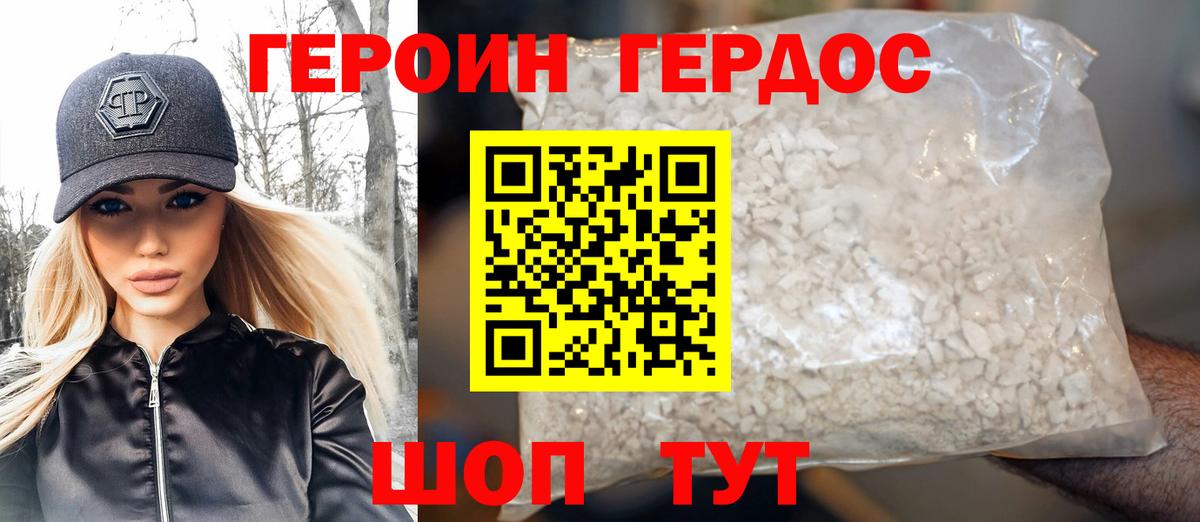 Гашиш Уссурийск