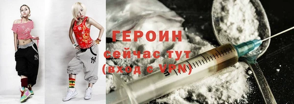 COCAINE Красноперекопск