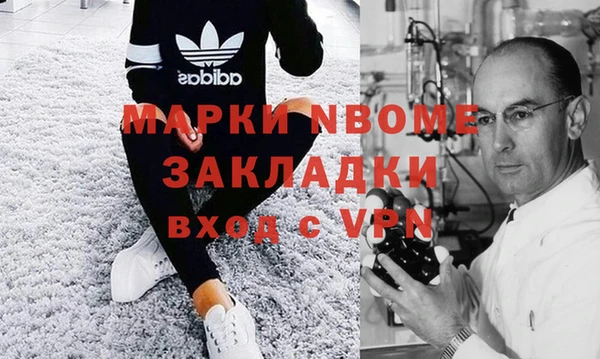 первитин Куйбышев