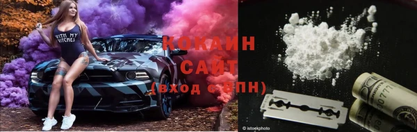 соль курить ск Кулебаки