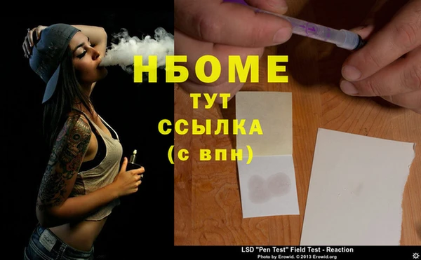 первитин Куйбышев