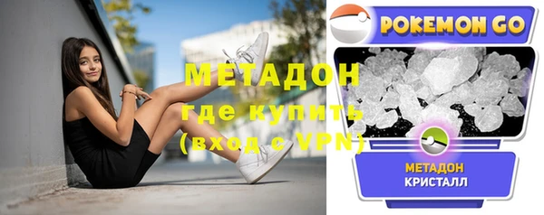 ALPHA-PVP Кукмор