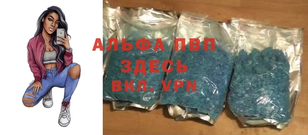 первитин Куйбышев