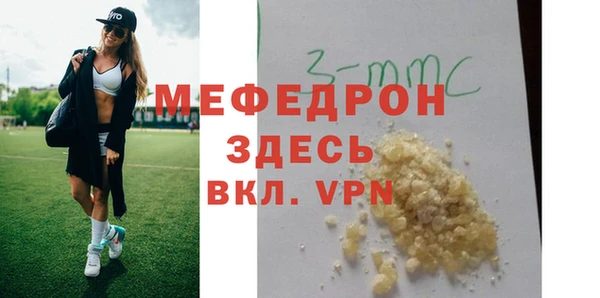 соль курить ск Кулебаки