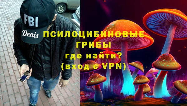 первитин Куйбышев