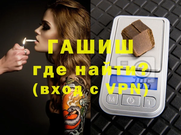 первитин Куйбышев