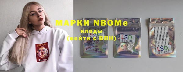 первитин Куйбышев