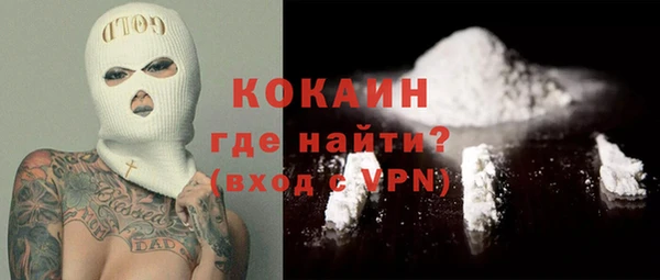 первитин Куйбышев