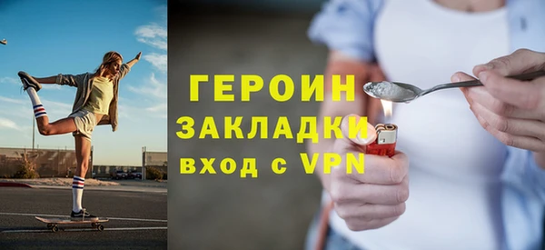 первитин Куйбышев