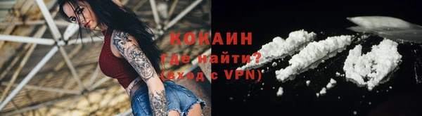 соль курить ск Кулебаки