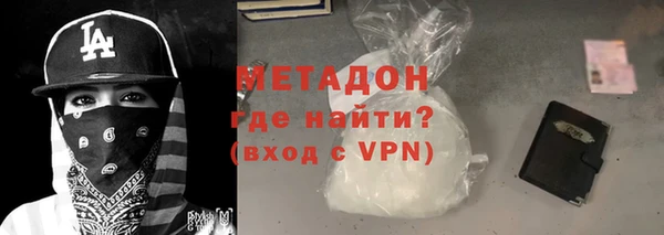 первитин Куйбышев