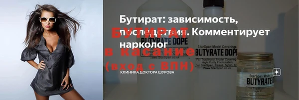 соль курить ск Кулебаки