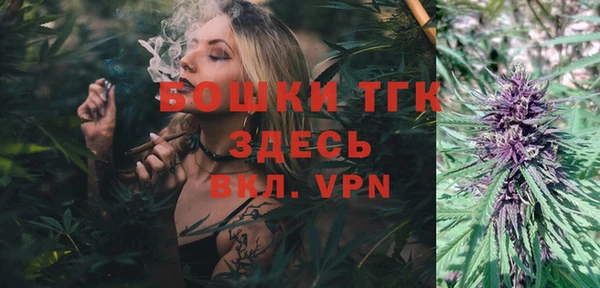 первитин Куйбышев