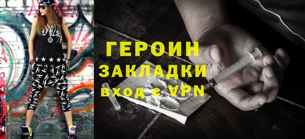 соль курить ск Кулебаки