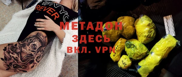 ALPHA-PVP Кукмор
