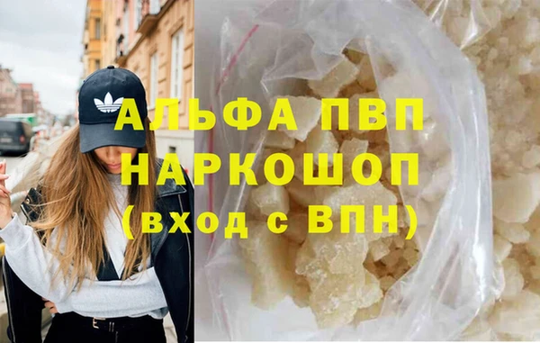 соль курить ск Кулебаки