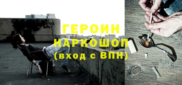 первитин Куйбышев