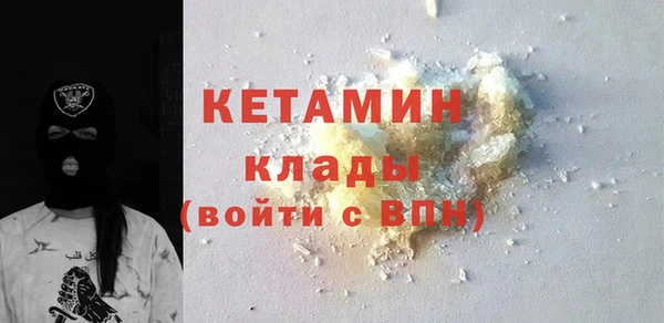 ALPHA-PVP Кукмор