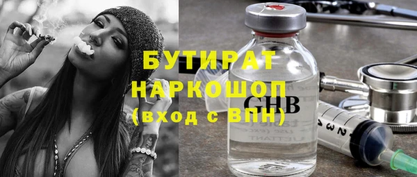 соль курить ск Кулебаки