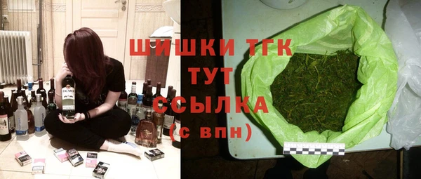 соль курить ск Кулебаки