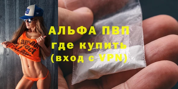 соль курить ск Кулебаки
