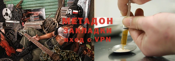 первитин Куйбышев
