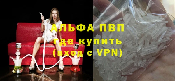 первитин Куйбышев