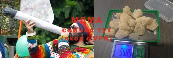 первитин Куйбышев