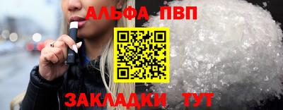 дурь Азнакаево