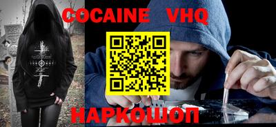 прущие крисы Абинск