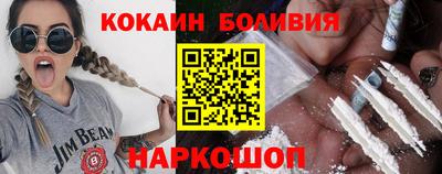 2c-b Абинск