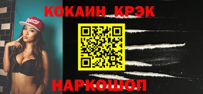 марки lsd Абакан