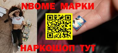 марки lsd Беслан