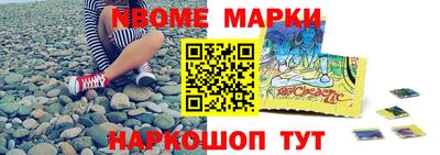 кокаин перу Бийск