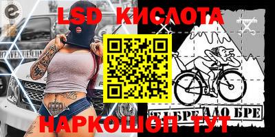 кокаин перу Бийск