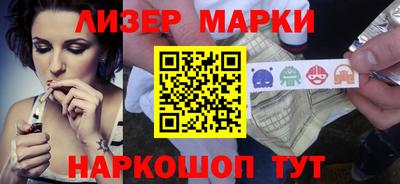 марки lsd Беслан