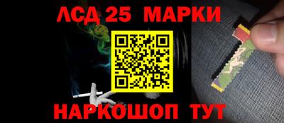 2c-b Абинск